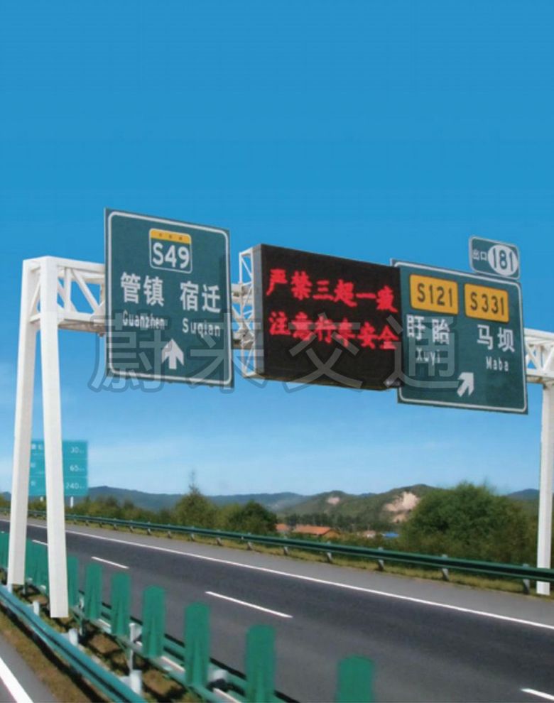 LED誘導屏